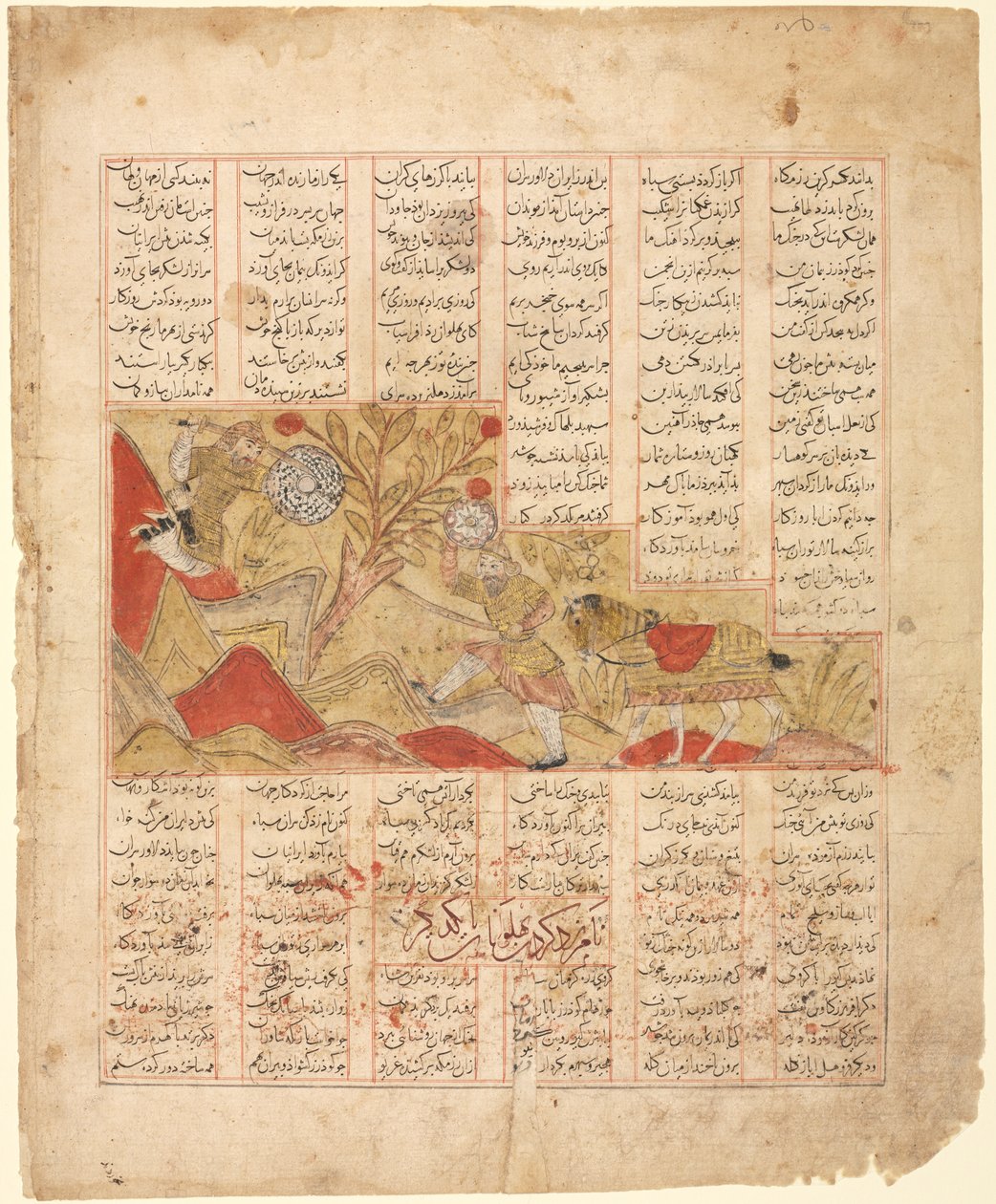 Příběh dvanácti tváří. "The Warriors Ange in Combat": Ilustrace z Firdausi Shahnama (verze) od Unknown artist