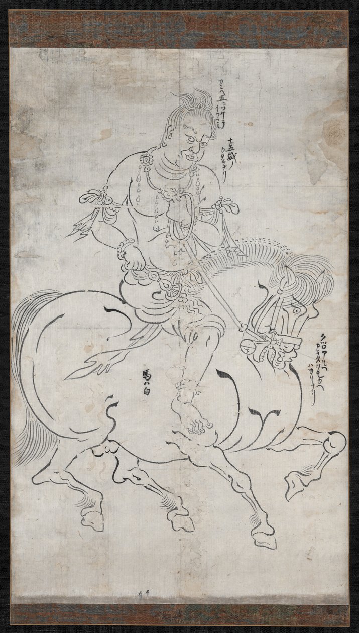 Seitaka mládeže (Seitaka Dōji) od Unknown artist