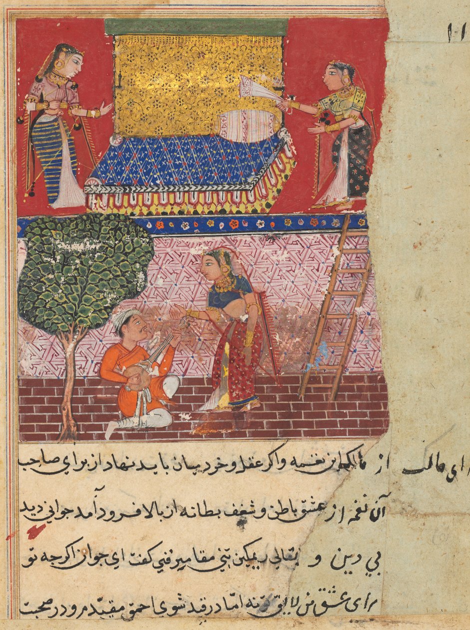 Snacha krále Banaras, okouzlená hudbou tuláka, se s ním sejde setkat z Tuti-nama (Příběhy papouška: Šestnáctá noc). od Unknown artist