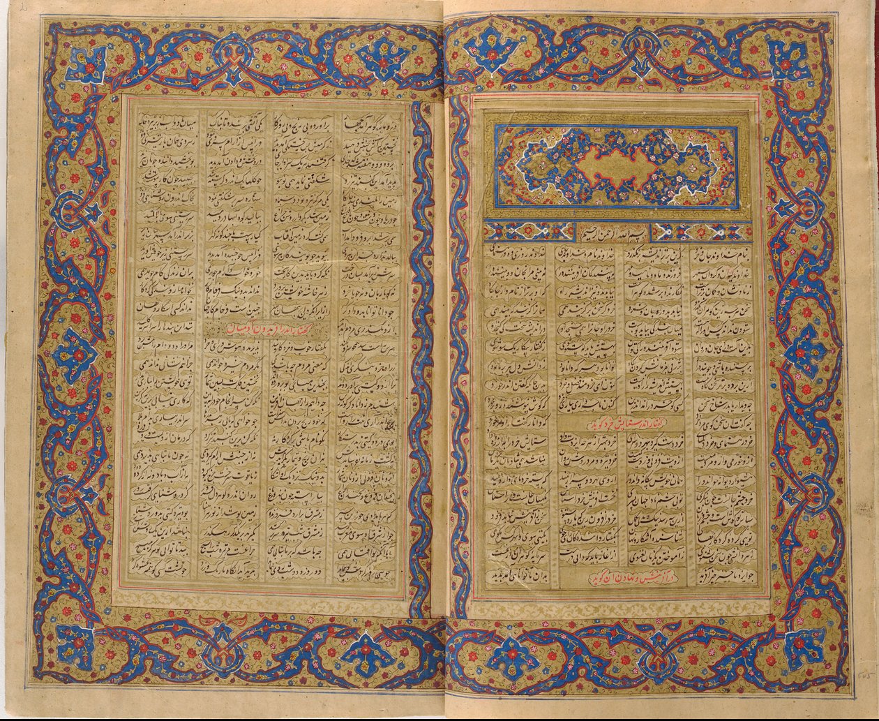 <em>Shahnamah</em> z Firdausi od Unknown artist