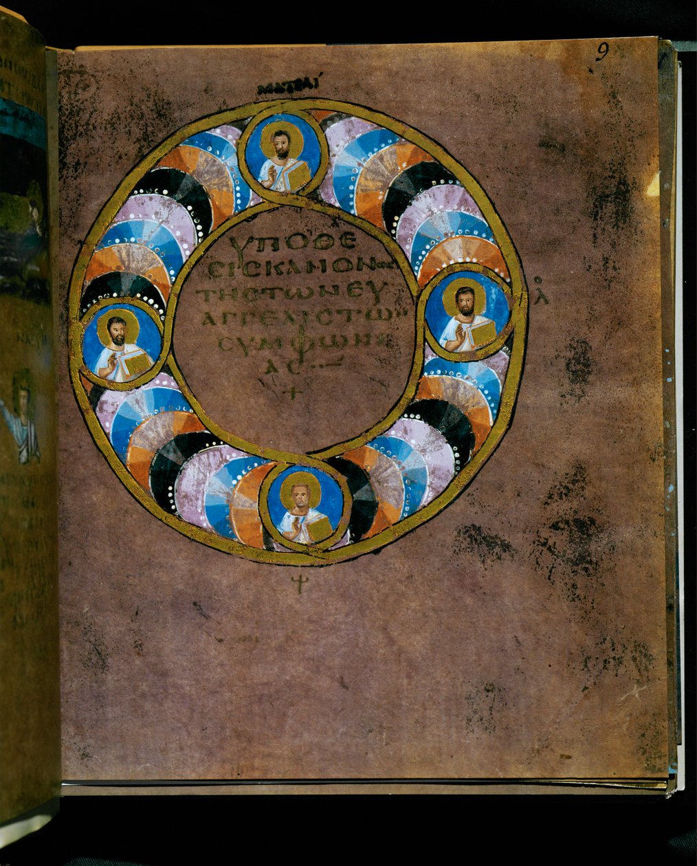 Purpurový Codex Rossanensis, 6. století (rukopis) od Unknown artist