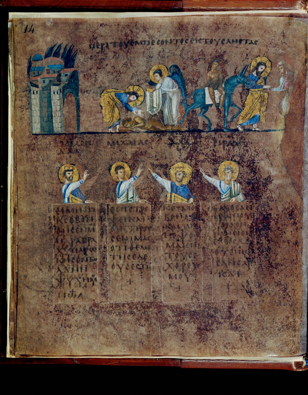 Purpurový Codex Rossanensis, 6. století (rukopis) od Unknown artist