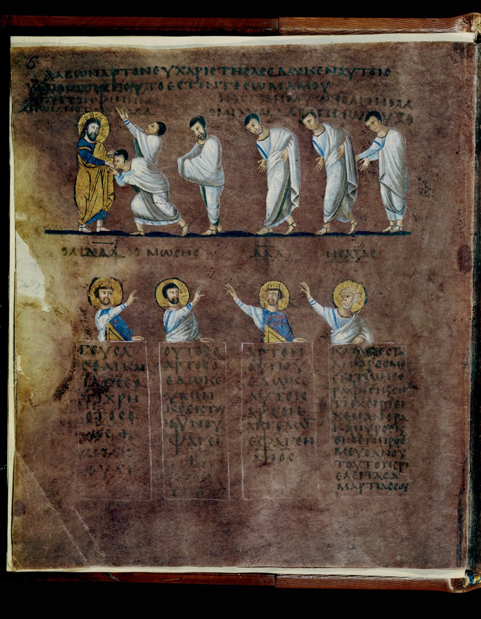 Purpurový Codex Rossanensis, 6. století (rukopis) od Unknown artist