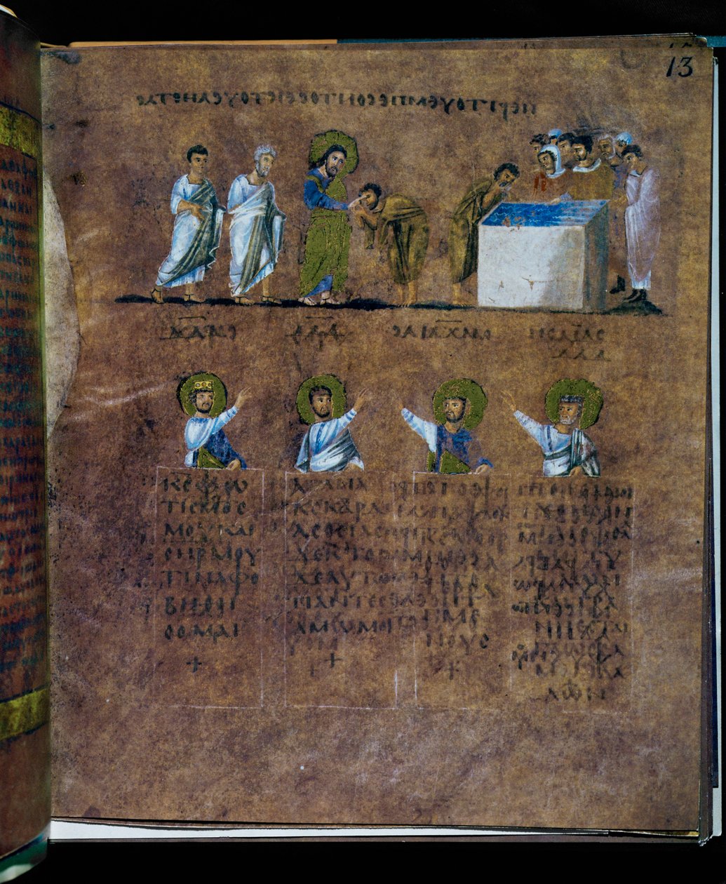Purpurový Codex Rossanensis, 6. století (rukopis) od Unknown artist