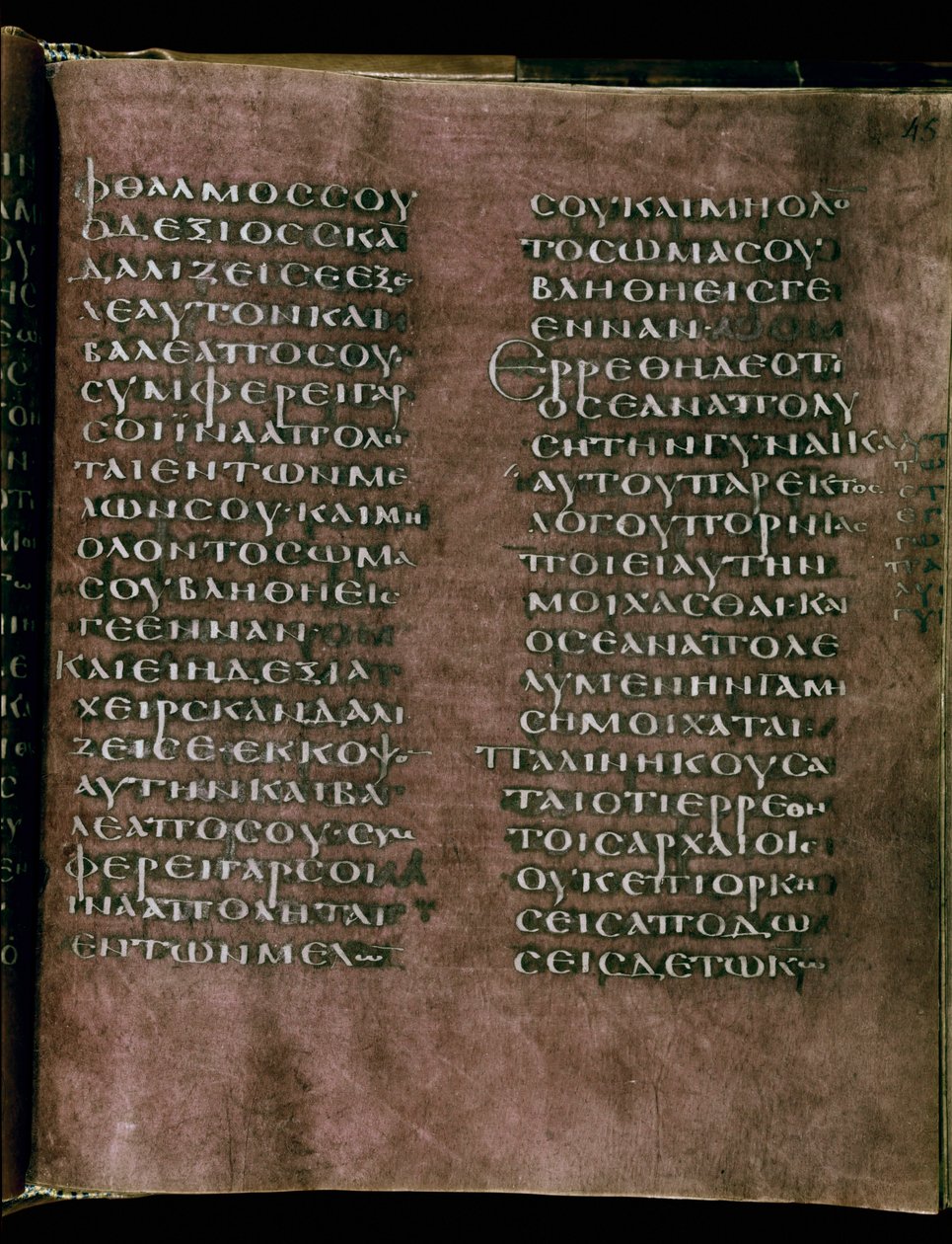 Purpurový Codex Rossanensis, 6. století (rukopis) od Unknown artist