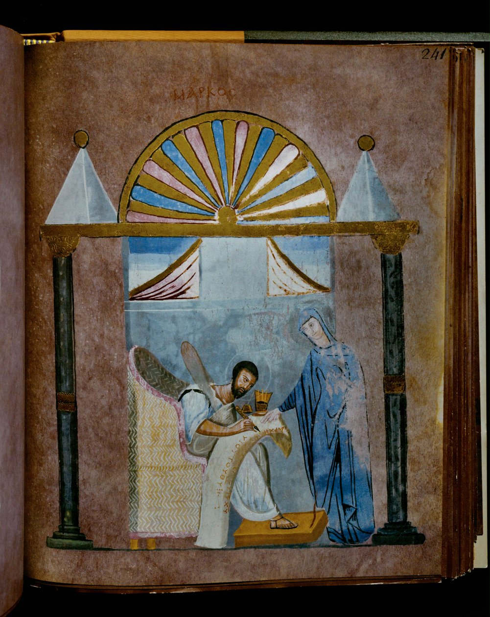 Purpurový Codex Rossanensis, 6. století (rukopis) od Unknown artist