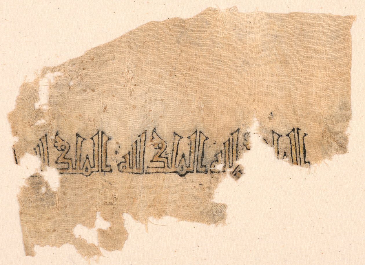 Fragment Tirazu od Unknown artist