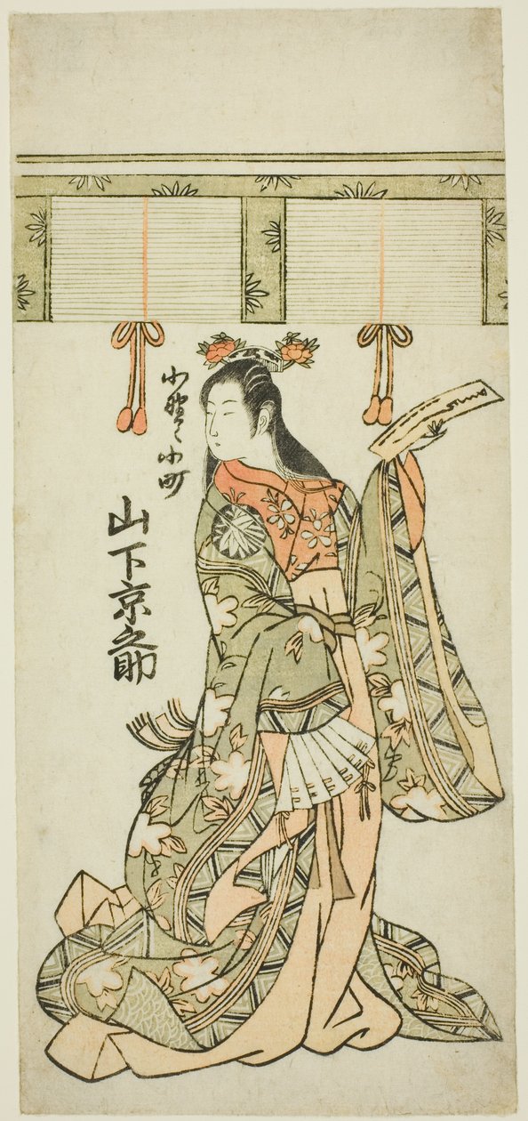 Yamashita Kyonosuke jako Ono no Komachi od Unknown artist