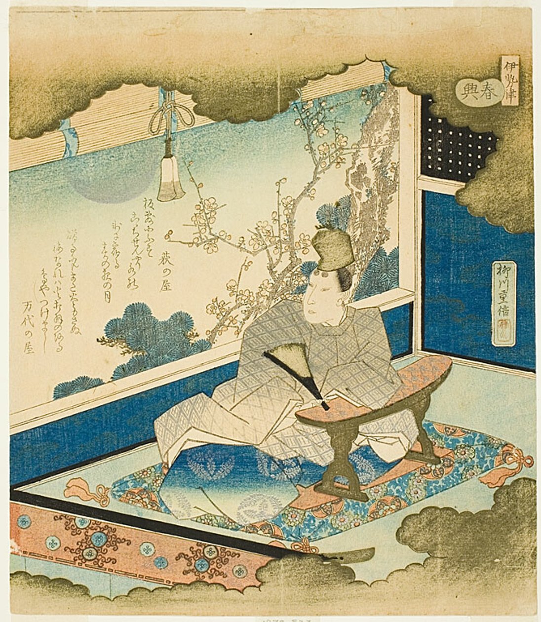 Mladý šlechtic obdivující zahradu osvětlenou měsícem, ze série Ise Shunkyo od Unknown artist