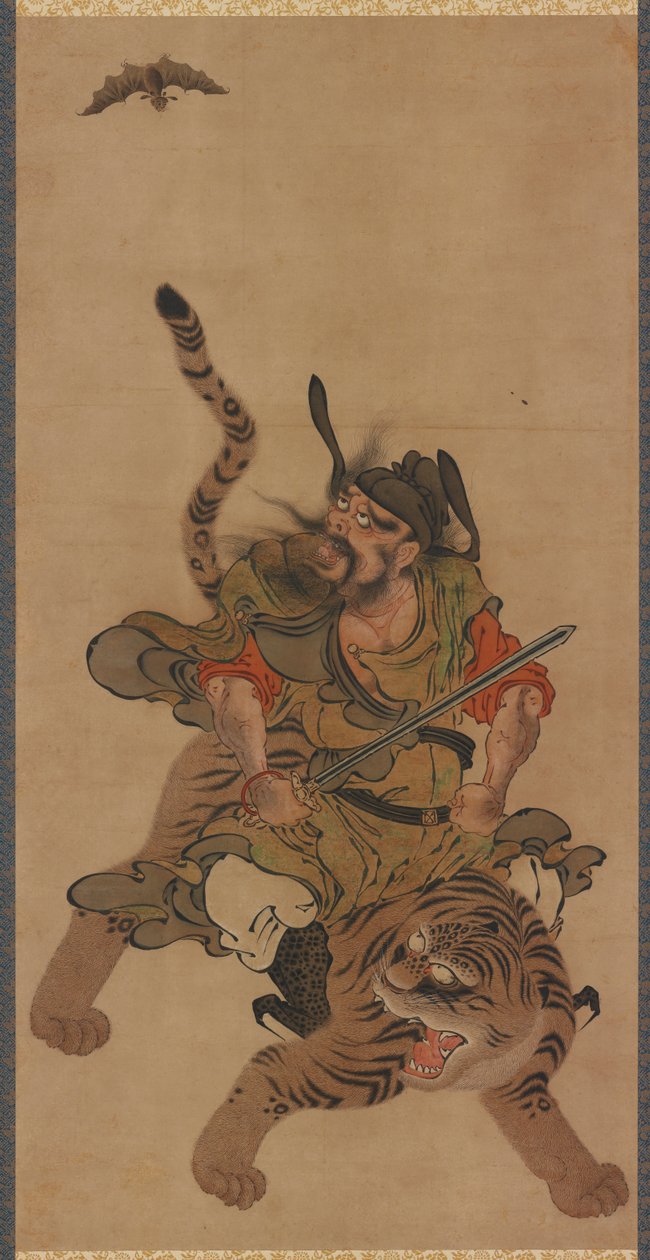 ←Ong Kui od Unknown artist