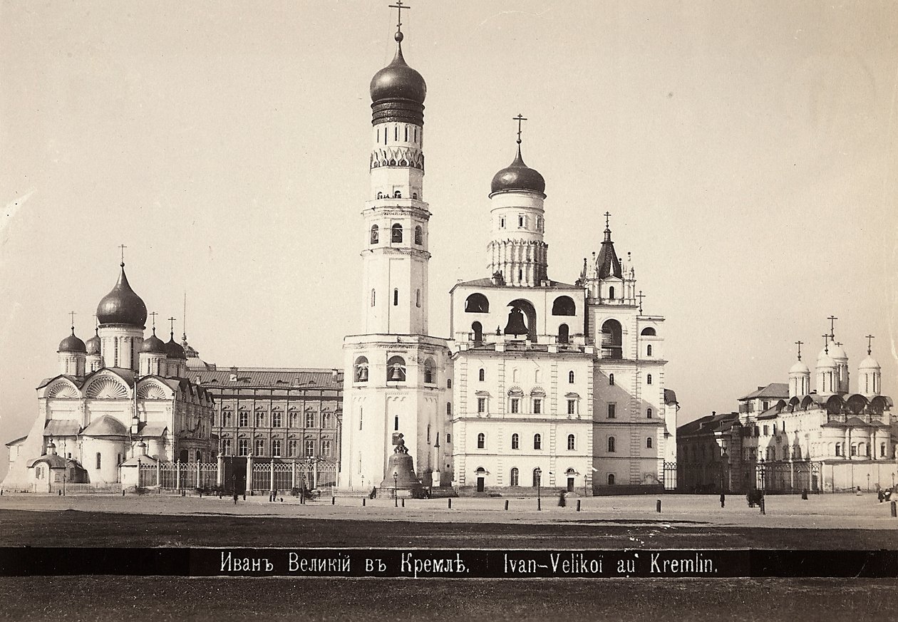 Chrám Zvěstování Panny Marie a zvonice Ivana IV. v Moskvě od Unknown photographer