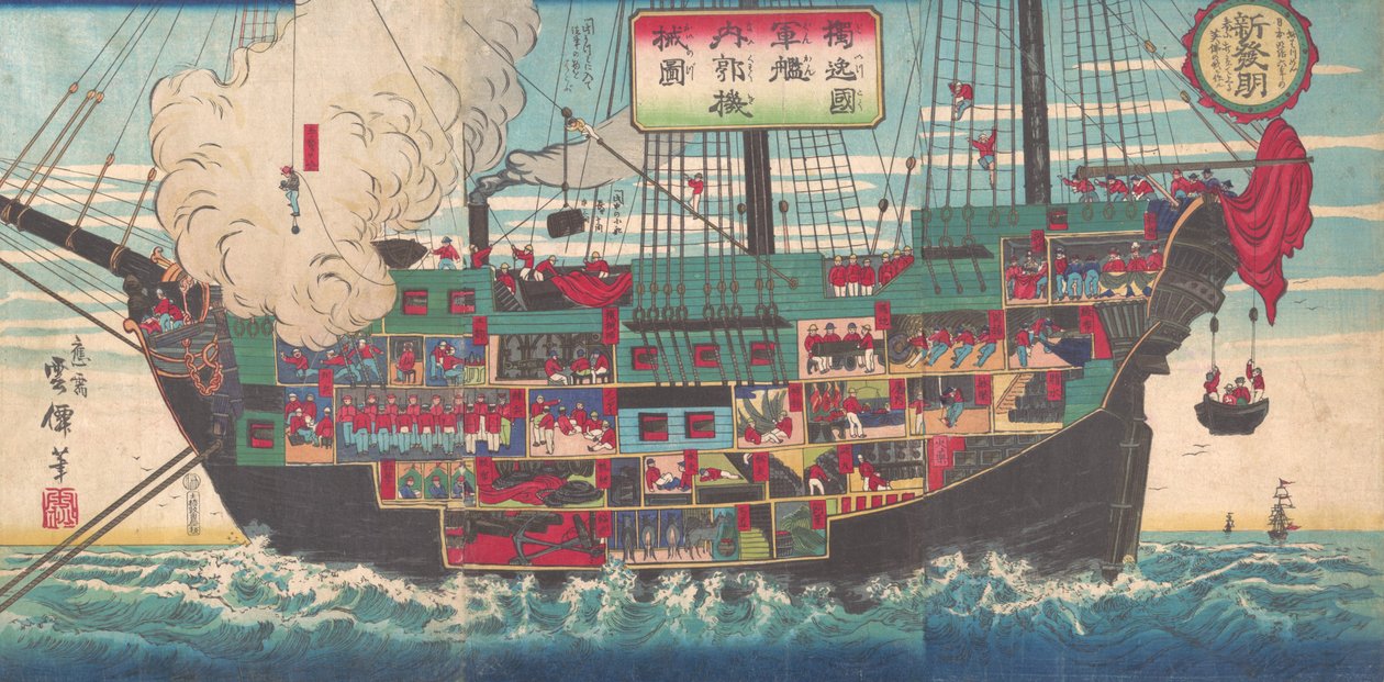 Vnitřní práce ozbrojené japonské bitevní lodi, 1874. od Unsen