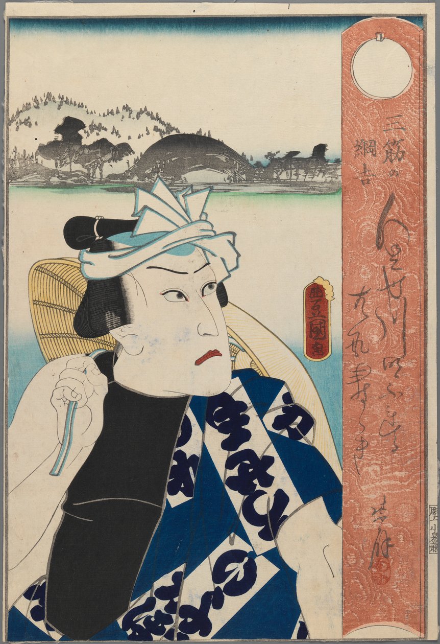 Kabuki Actor, cca 1850 (barevný dřevořez) od Utagawa 1786 1864 Kunisada