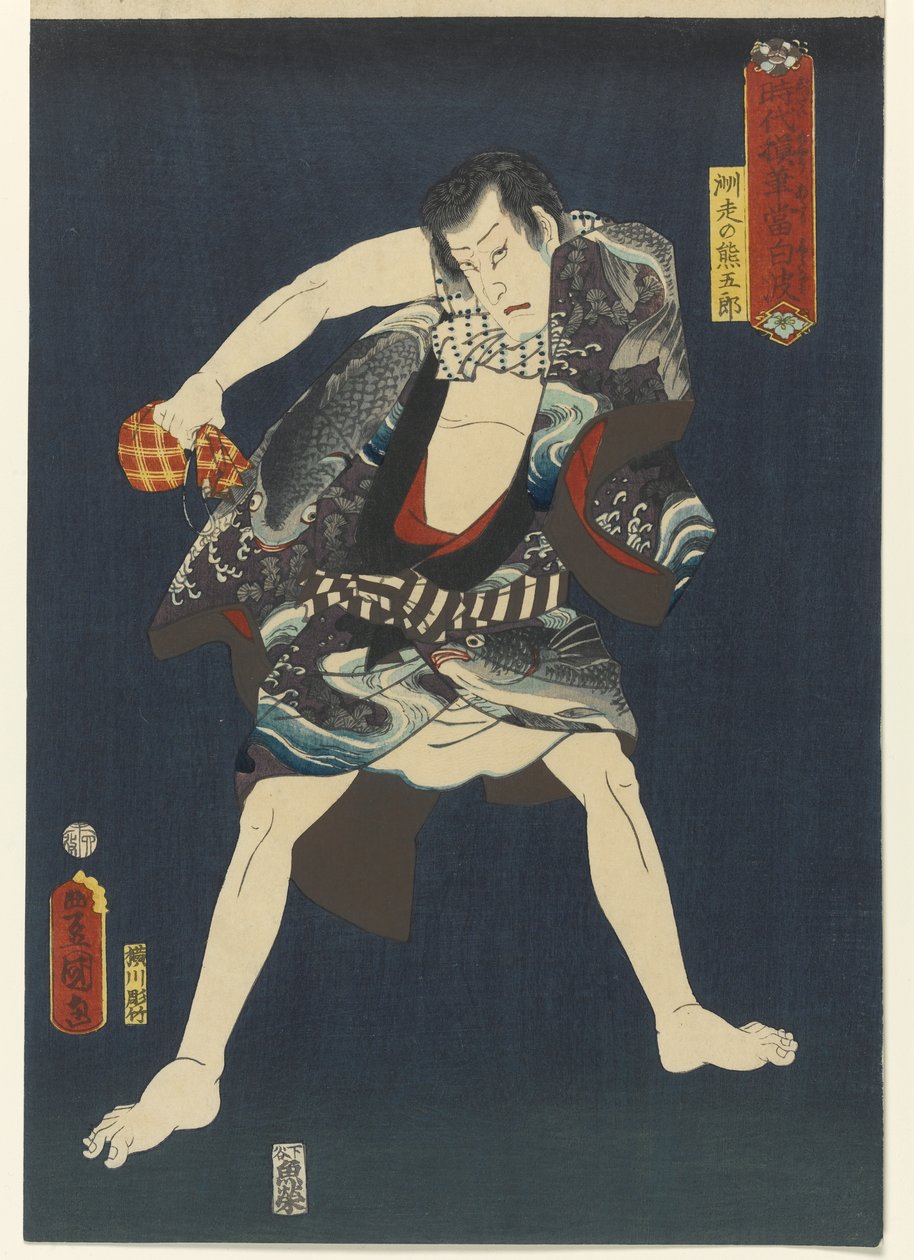 Herec Ichikawa Kodanji IV jako Subashiri no Kumagoro, ze série Thieves in Designs of the Times, 1859 (barevný dřevotisk) od Utagawa 1786 1864 Kunisada