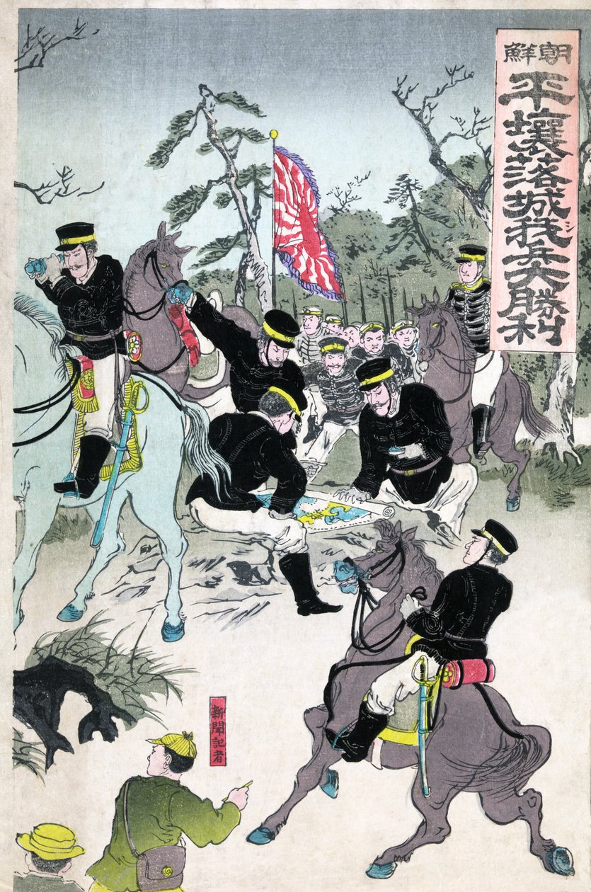 Vítězství na zámku Pchjongjang, vydáno 1894 (barevný dřevoryt) od Utagawa Kokunimasa