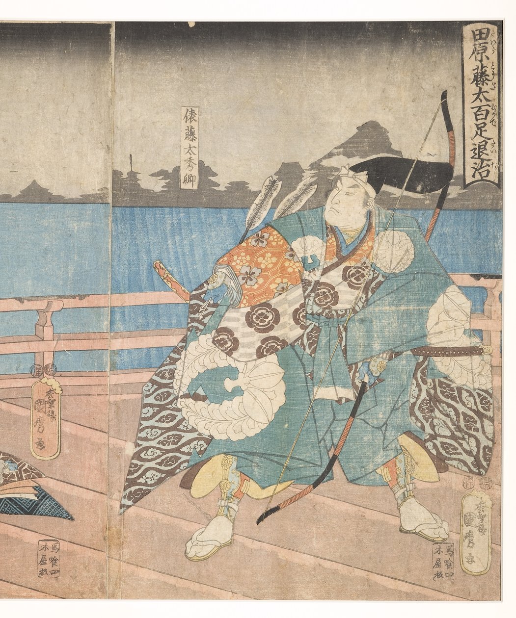 Tawara no Tota Defeating the Centipede, 1850-51 (dřevěný blok) od Utagawa Kunimaro