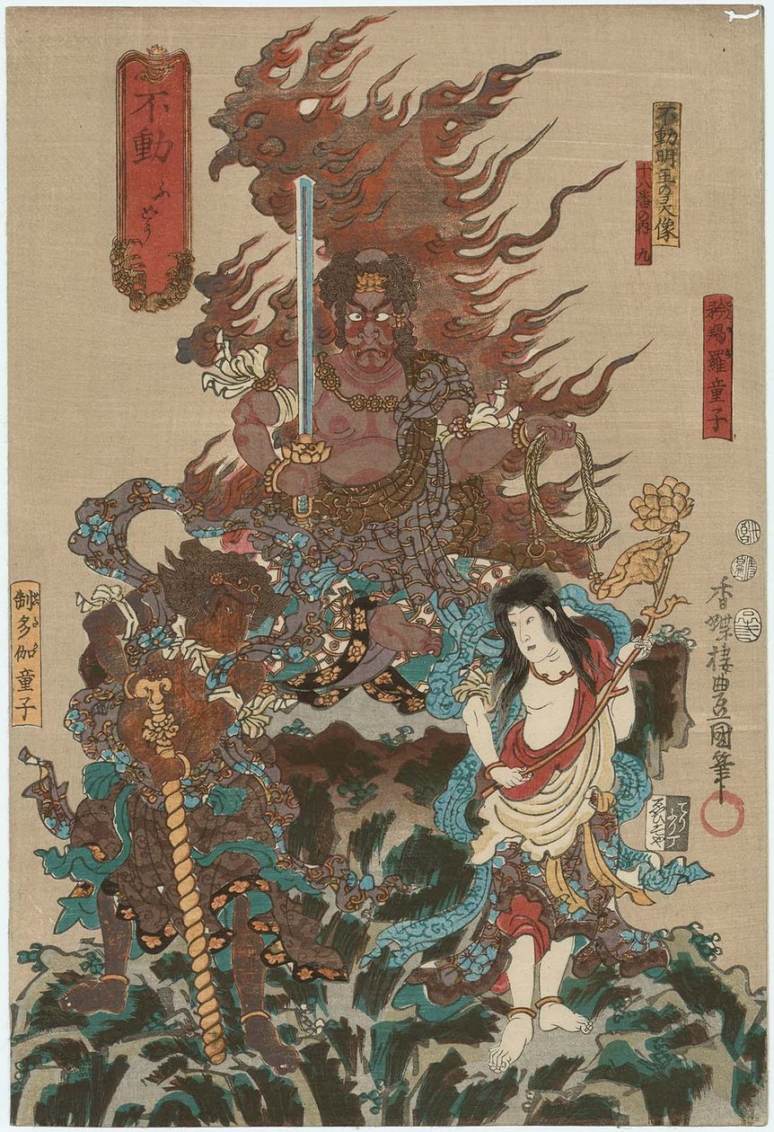 Fuudo: Ichikawa Shrimp V Aste Mys Chika l Imageo f Fuudo Myo Sente r, Ichikawa Saruzo As Kongara Dojiri ght And Ichikawa Komazo Eft od Utagawa Kunisada