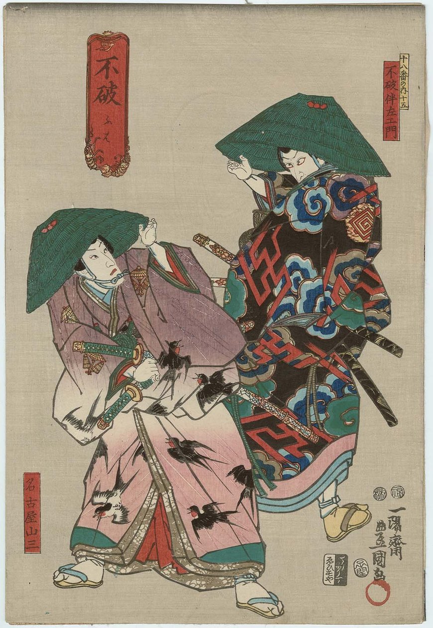 Fuwa: Ichikawa Shrimp V jako Fuwa Banzaemon Right And Ichikawa Danjuro ゔ Iii As Nagoya Sanza ft od Utagawa Kunisada