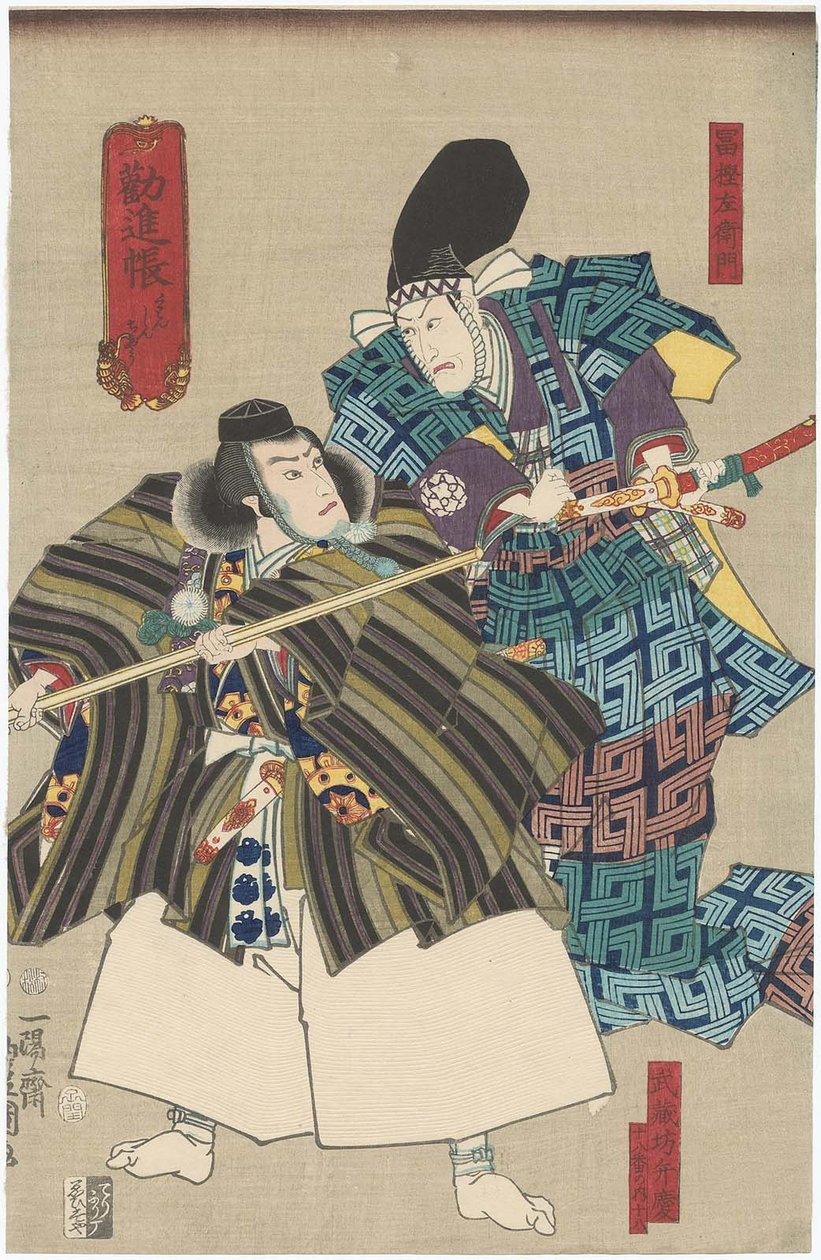 Kanjincho: Ichikawa Shrimp V As Togashi Saemonri ght And Ichikawa Danjuro ゔ Iii As Musashibo Benkei ft od Utagawa Kunisada