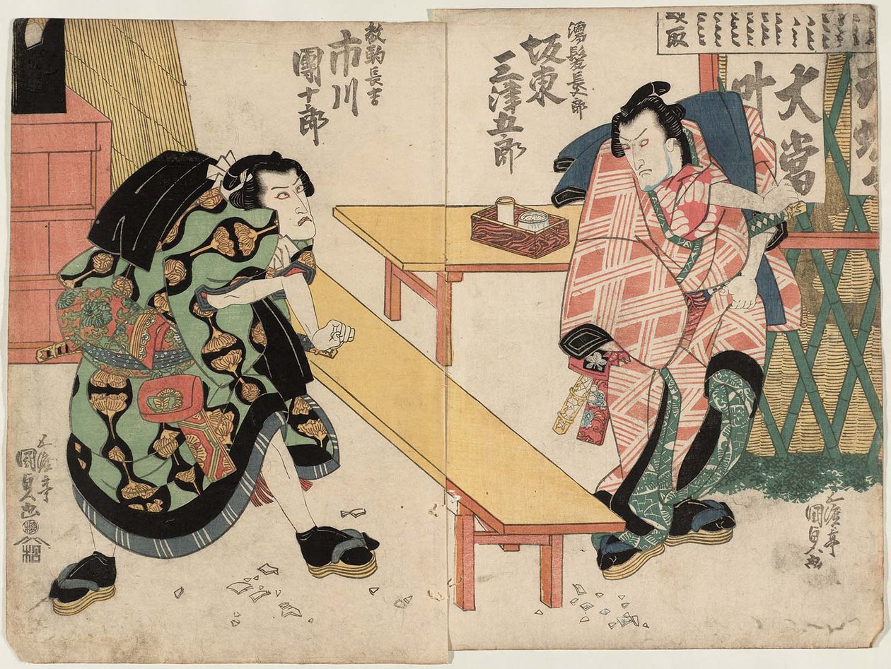 A c and rs band Densely good As s Wet hair Around R plan d Ichikawa Dan Jurovi As s Away piece Chokichi L od Utagawa Kunisada