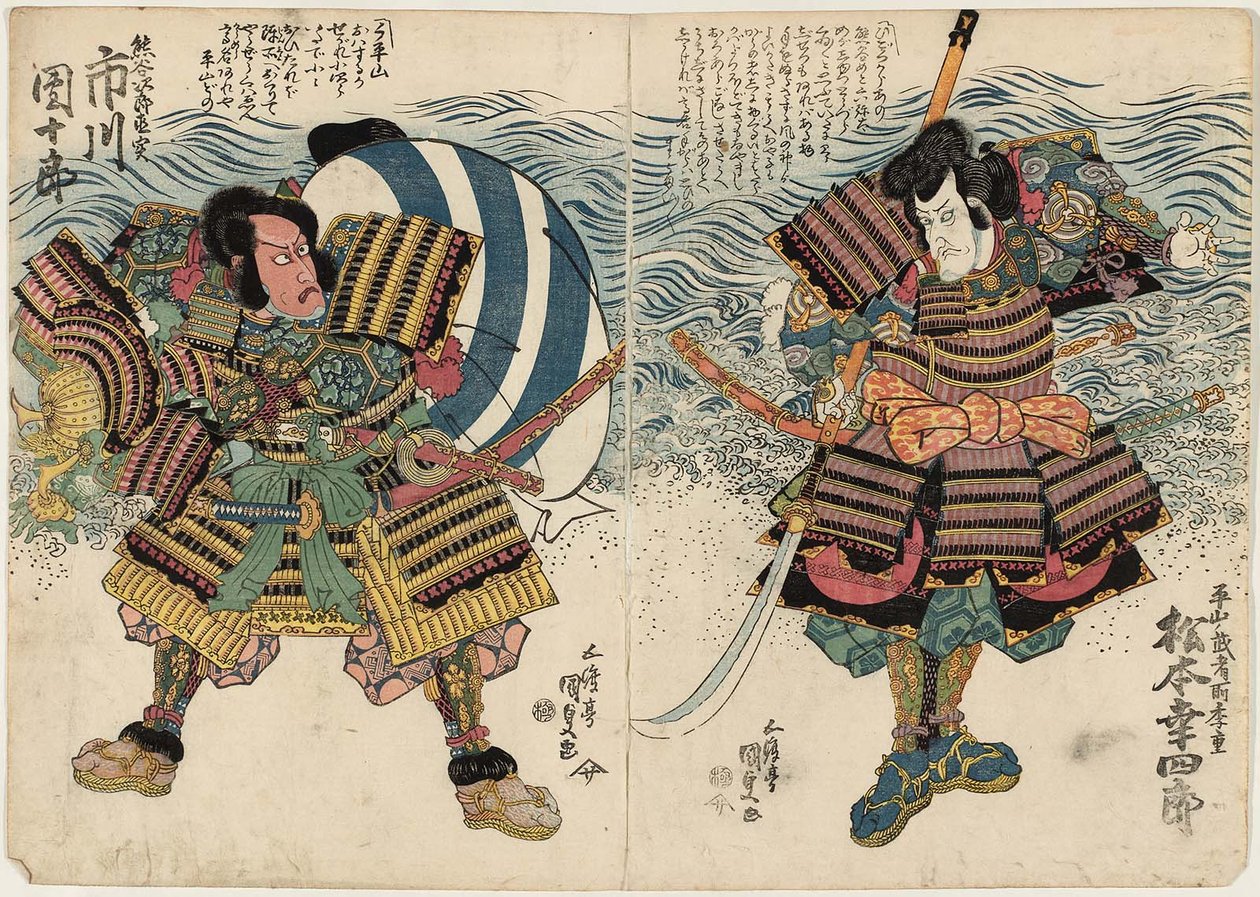 A c a rs Matsumoto Koshiro V Jako Hirayamův válečník Kiju R plan d Ichikawa Dan Juro Viy As s Kumagai Jiro Naomi L od Utagawa Kunisada