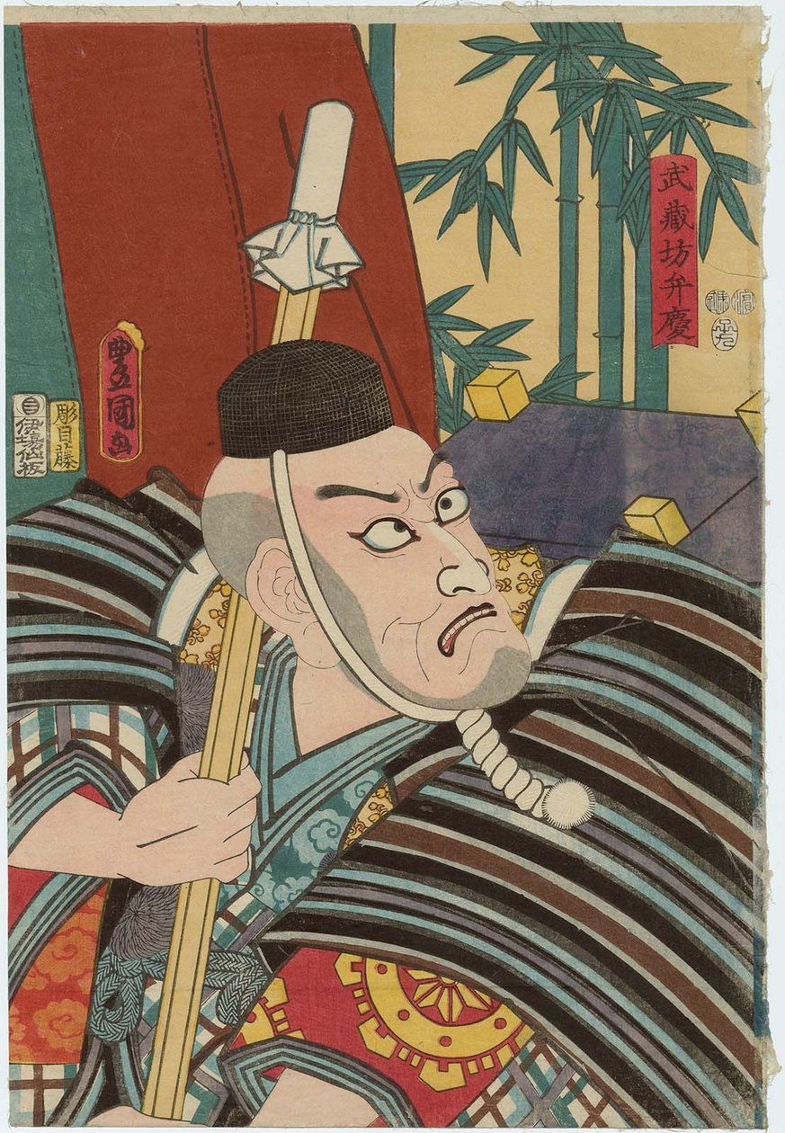 Ichikawa Grape Barvení V jako pocit člena Musashicho Benkei od Utagawa Kunisada