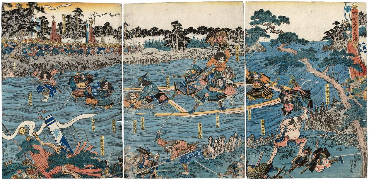 Mira c et te yaguchi ferry psychic yaguchi me od Utagawa Kunisada