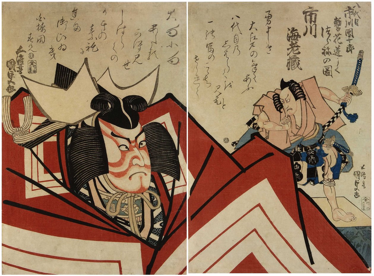 Ichikawa Danjuro VIII od Utagawa Kunisada