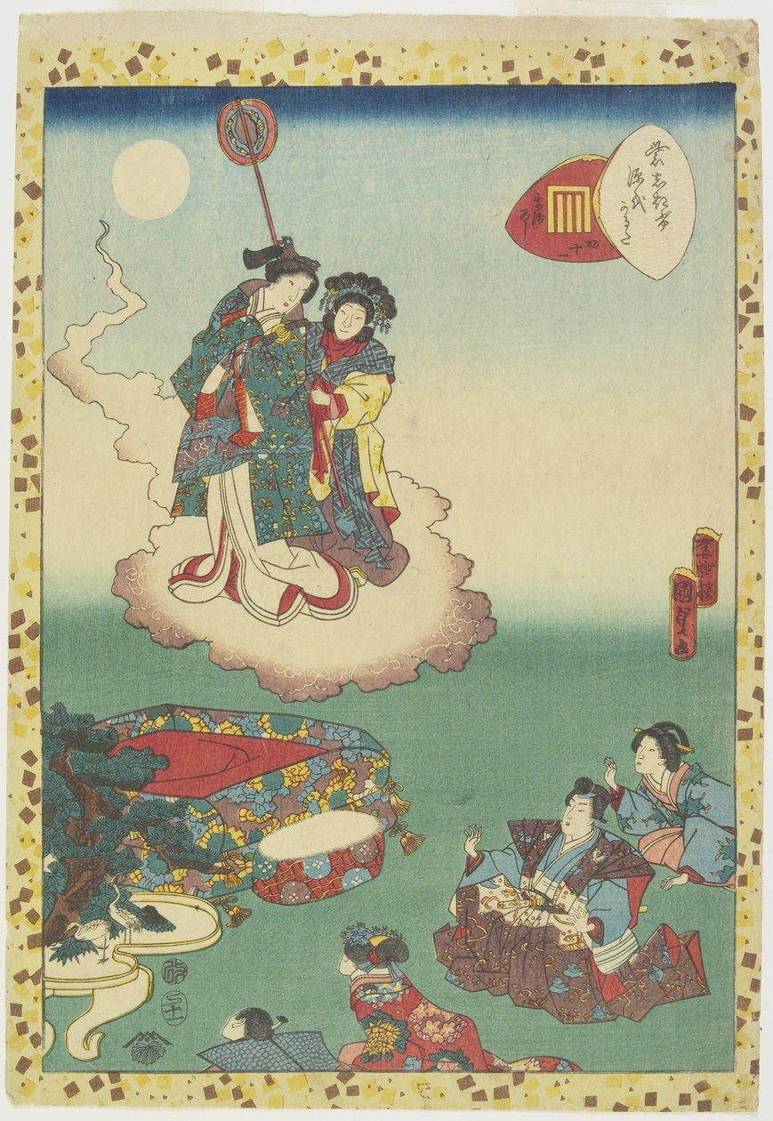 Iluze, listopad 1857 od Utagawa Kunisada