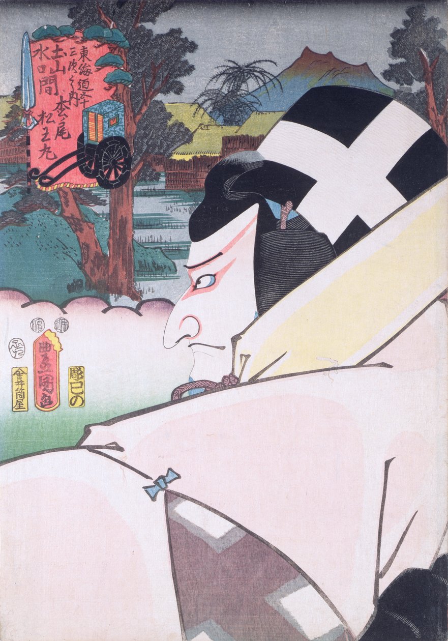 Matsumoto Koshiro V v roli Matsuomaru ze série 
