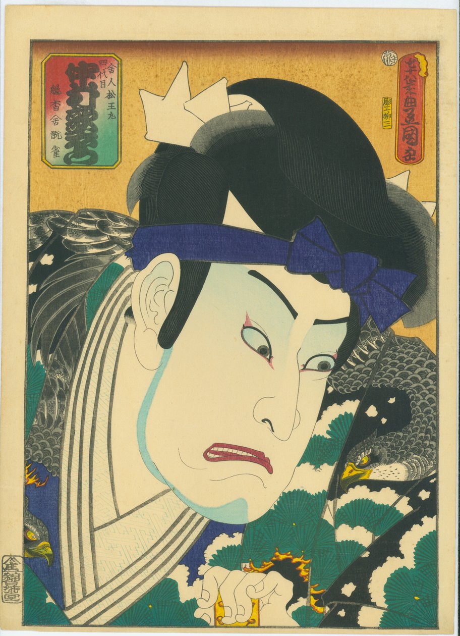 Nakamura Utaemon Doctor V jako Matsuo Maru od Utagawa Kunisada