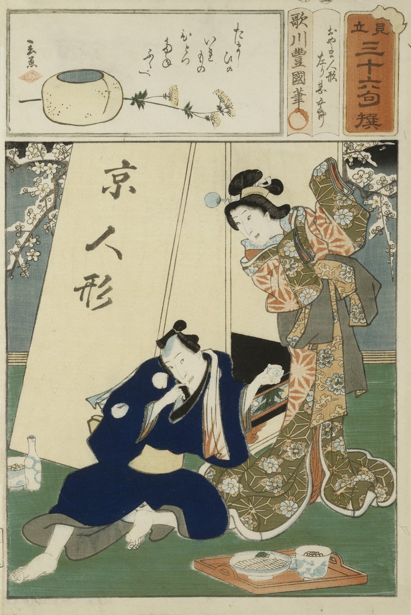 Ilustrace básně ze série 36, cca 1858 (dřevoryt) od Utagawa Kunisada