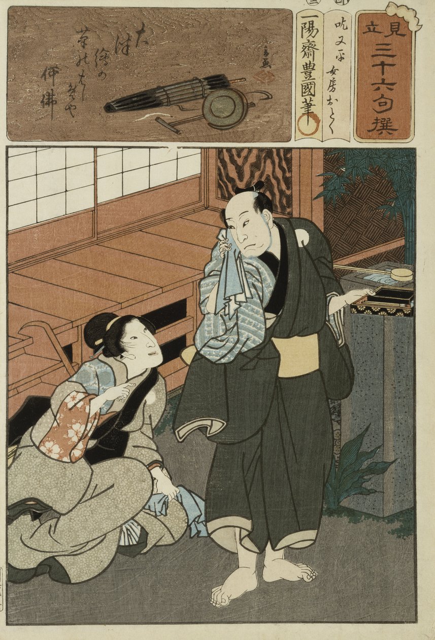 Ilustrace básně ze série 36, cca 1858 (dřevoryt) od Utagawa Kunisada