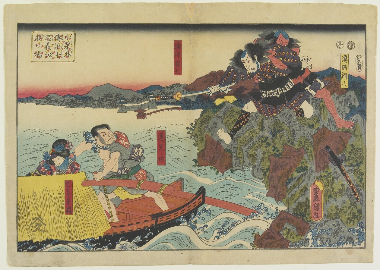 Scéna sebevraždy Namišičiho z povídky Oguri gaiden, 1847-1852 od Utagawa Kunisada