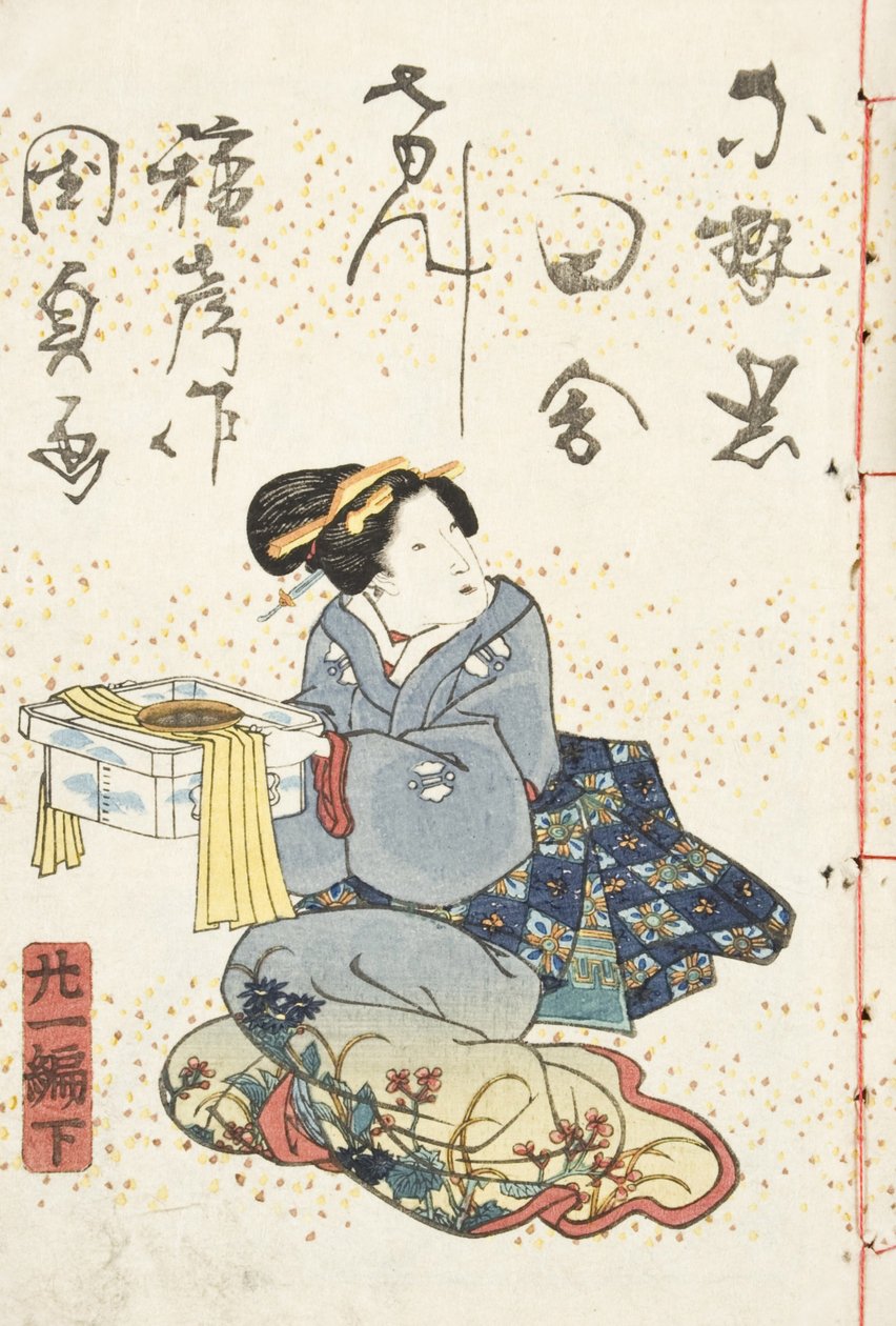 Tale of Genji, Country Style, Volume 21, Book 2, 1836 (woodblock) od Utagawa Kunisada