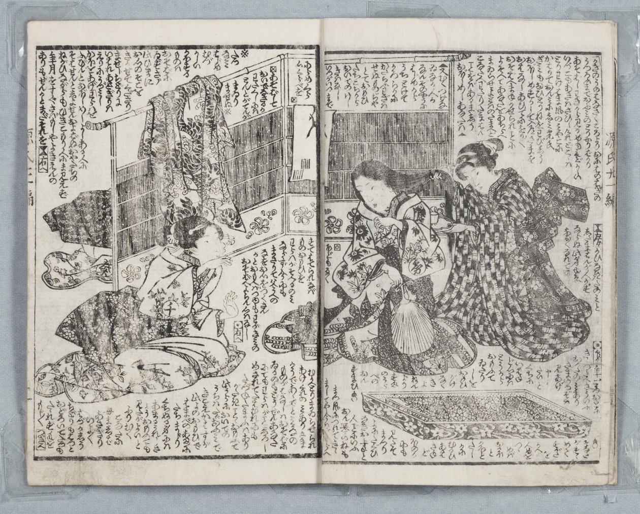 Tale of Genji, Country Style, Volume 21, Book A, 1836 (woodblock) od Utagawa Kunisada