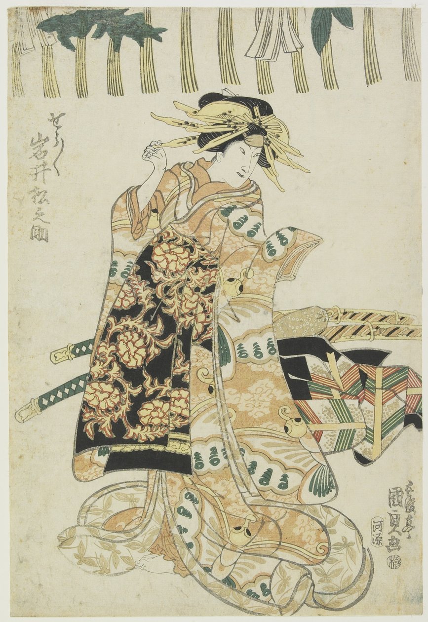 Tee ca r oslava Matsunosuke jako školní r ruka od Utagawa Kunisada
