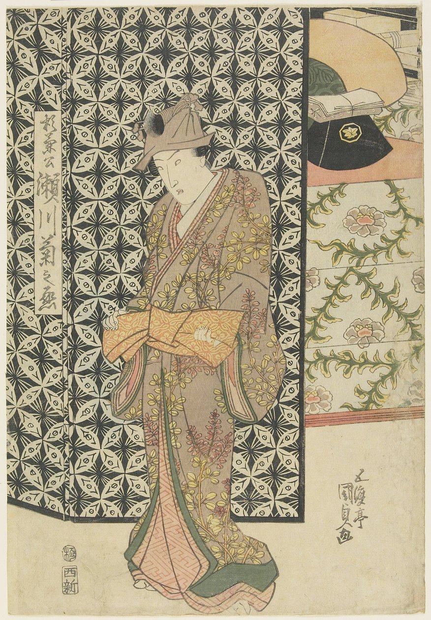Tee ca r Segawaki no Jyo _ Protože je toho moc, c. 1808-1829 od Utagawa Kunisada