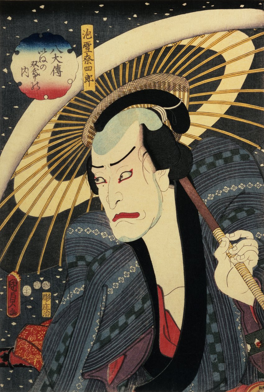 Herec Ichikawa Danjuro VII (1791-1959) (barevný dřevotisk) od Utagawa Kunisada
