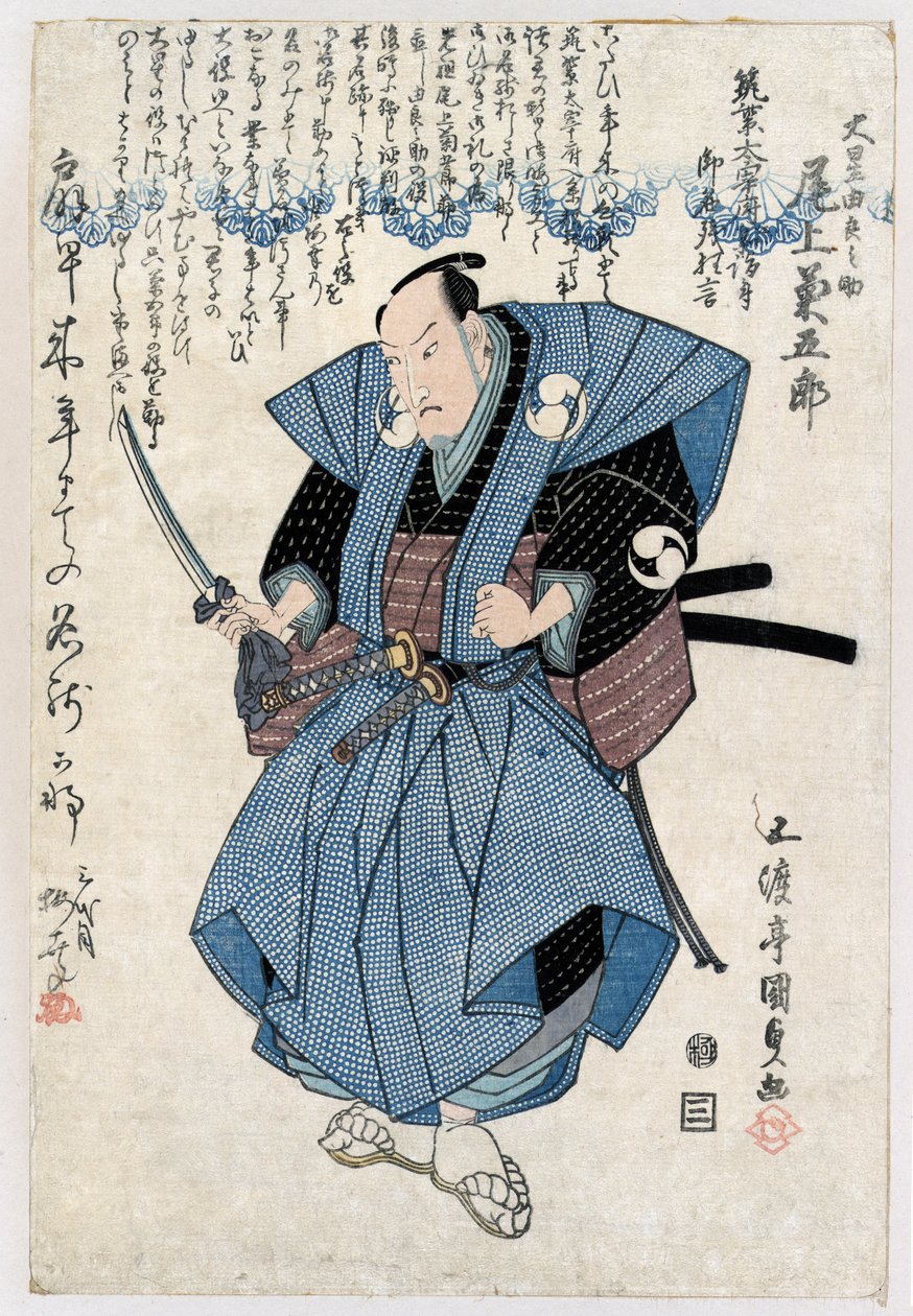 Herec Onoe Kikugor? III v roli ?boshi Yuranosuke, (barevný dřevotisk) od Utagawa Kunisada
