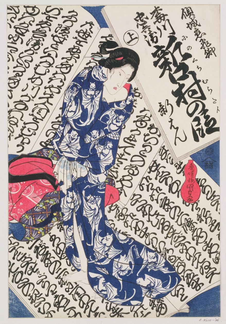 Žena obklopená kaligrafií (barevný dřevotisk) od Utagawa Kunisada