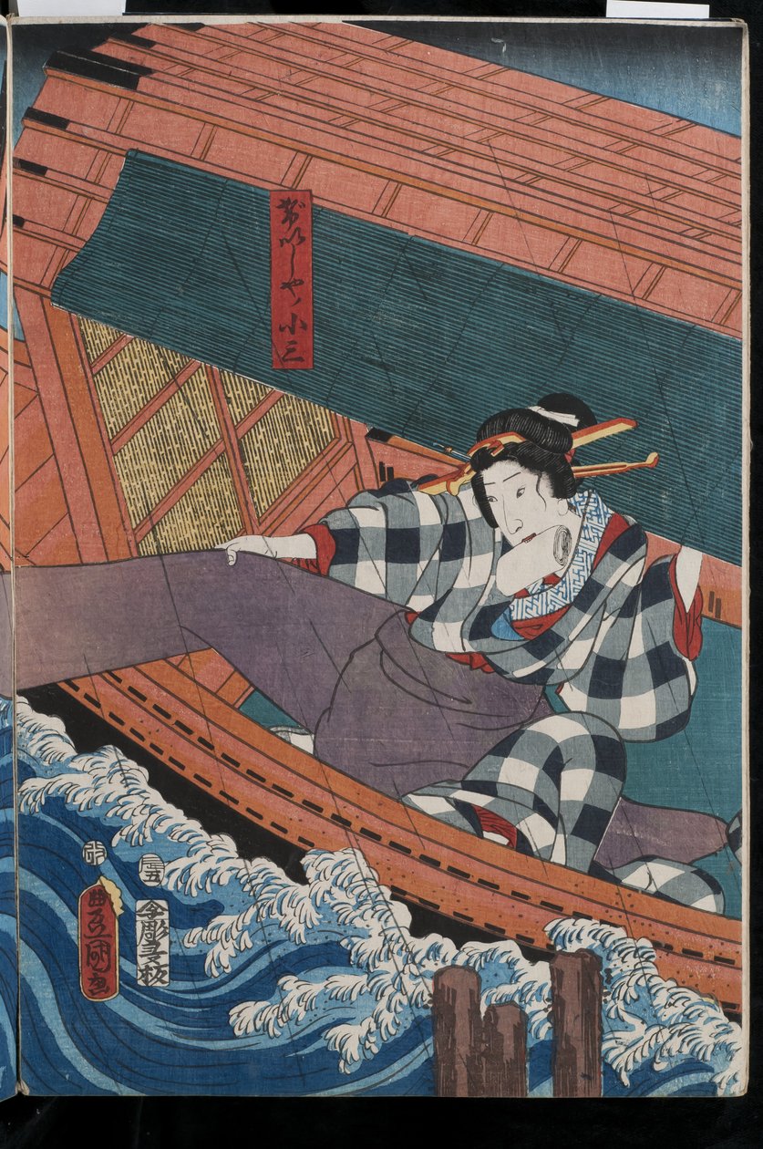 Z triptychu River scene ze Satsuki ame-nureta wakach?, 1856 (barevný dřevotisk) od Utagawa Kunisada II