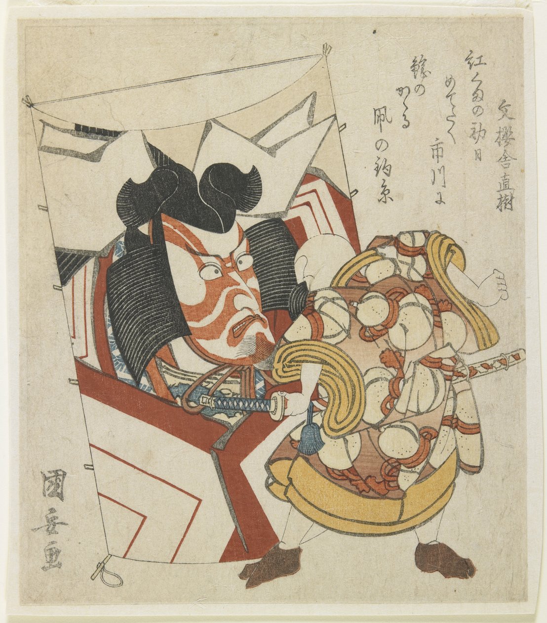 (Drak s tváří herce) od Utagawa Kuniyasu