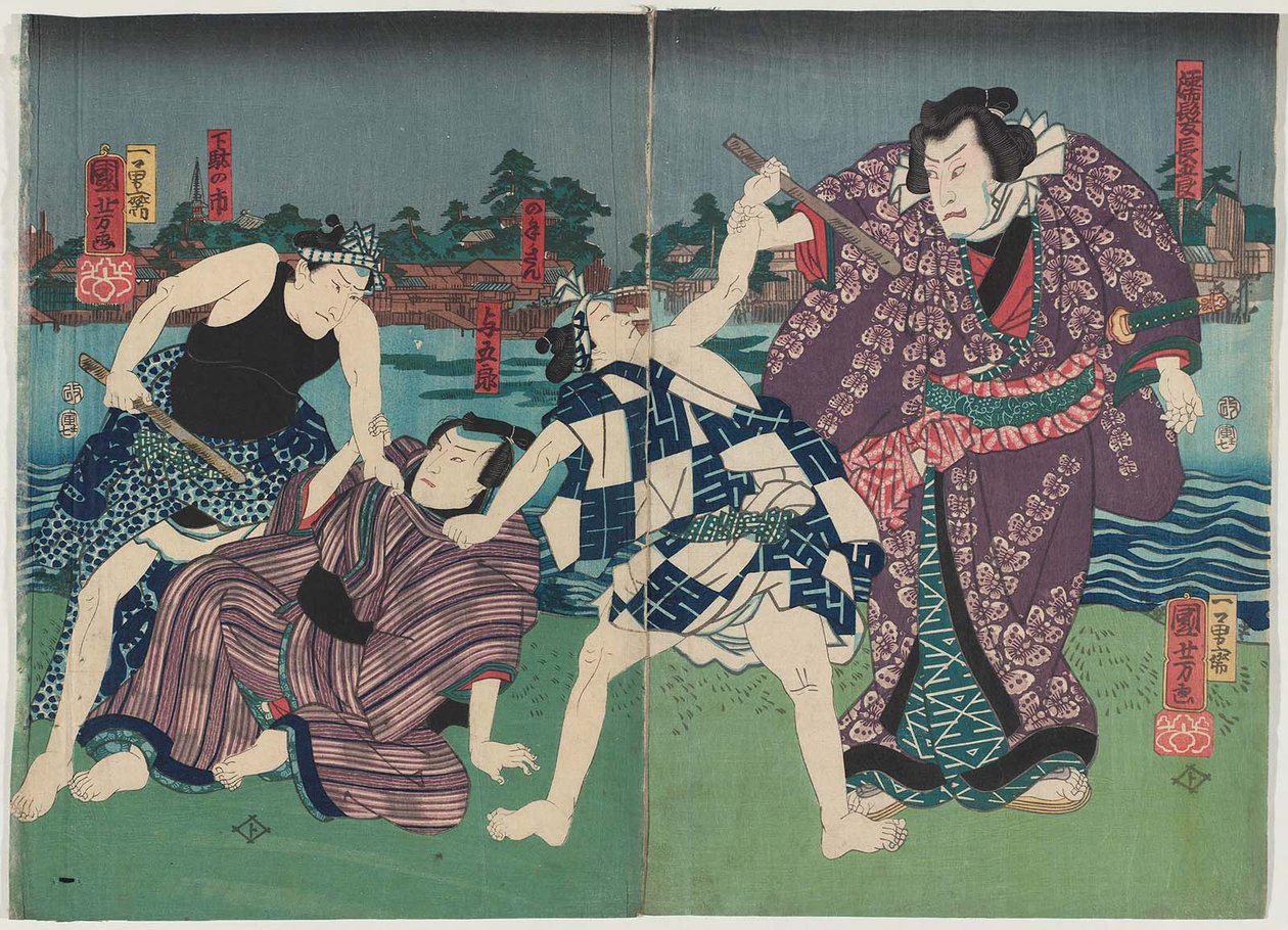 A c and rs Arashi base Saburoii As s Wet hair Around R plan d Fukusuke Nakamura Doctor As s Yarai L od Utagawa Kuniyoshi