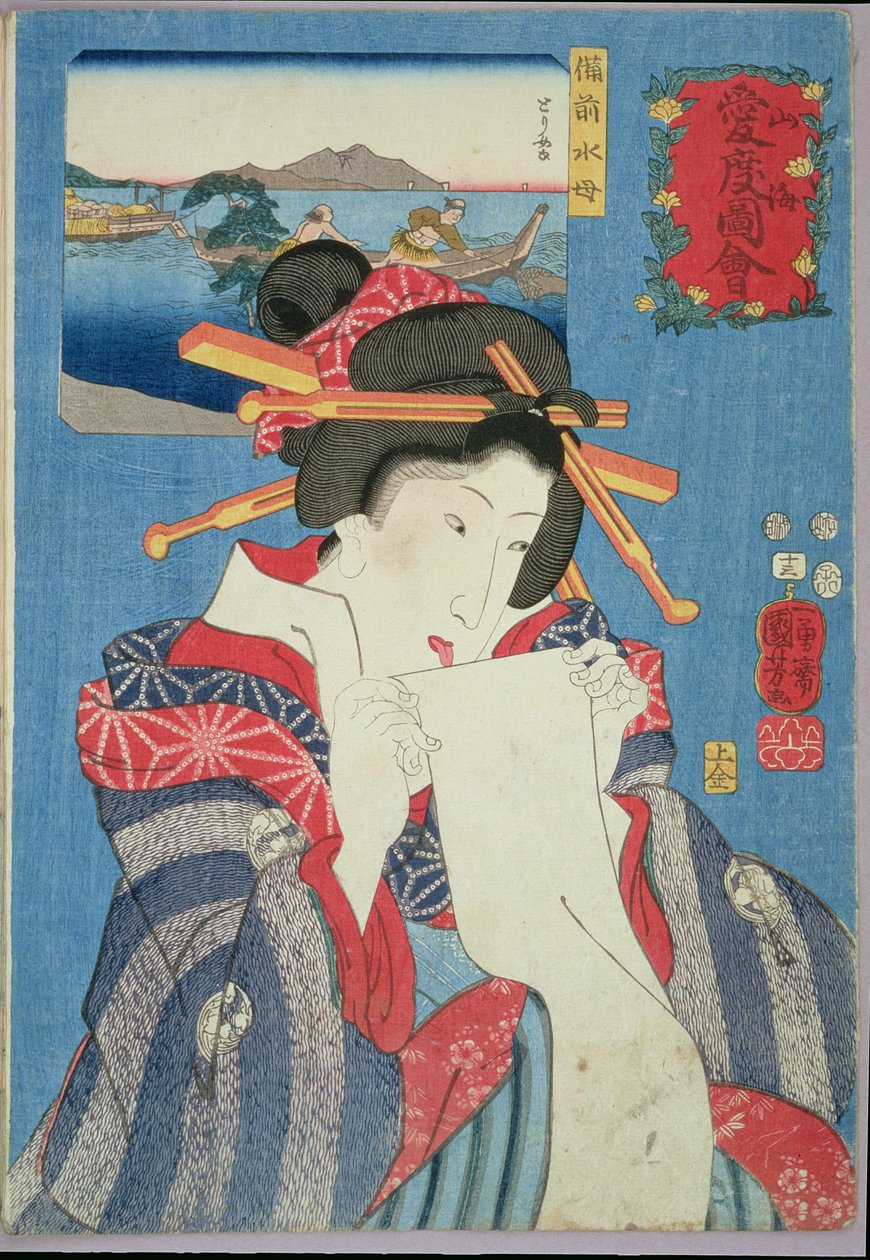 Jelly fish of Bizen a žena připravující se napsat dopis, 1852 (barevný dřevořez) od Utagawa Kuniyoshi