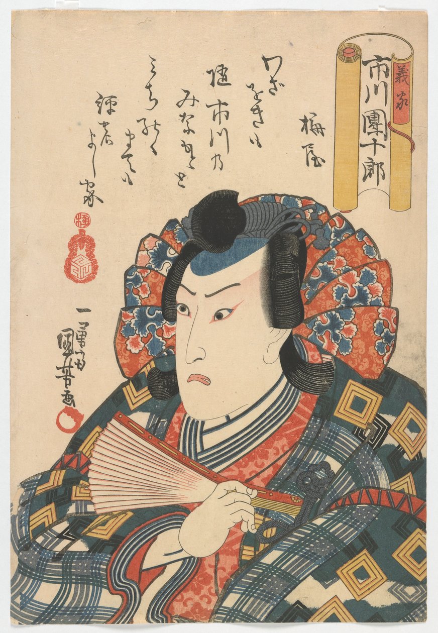 Herec Ichikawa Danjuro VIII jako Yoshiie, období Edo, 1852 (barevný dřevořez) od Utagawa Kuniyoshi
