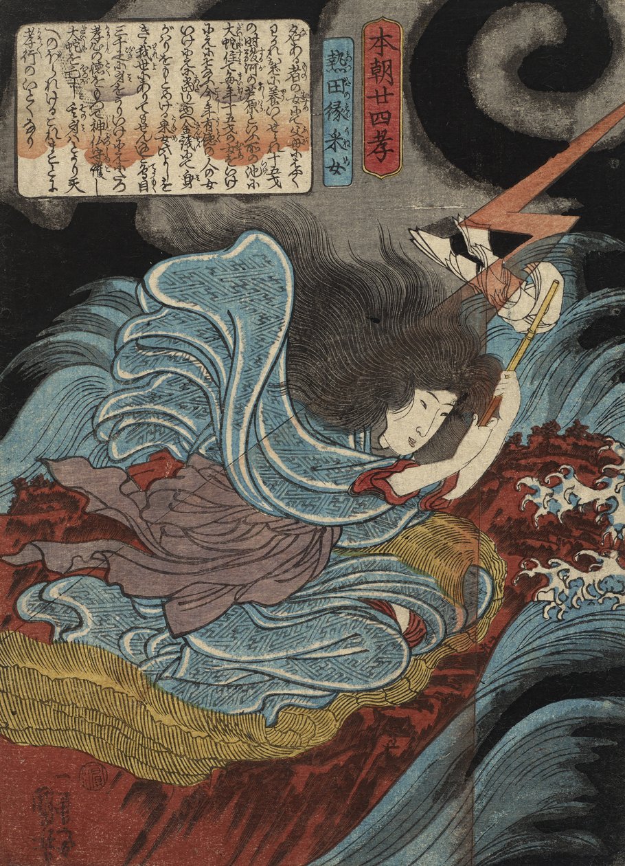 Atsuta no en Uneme, 1842-43 (barevný dřevořez) od Utagawa Kuniyoshi