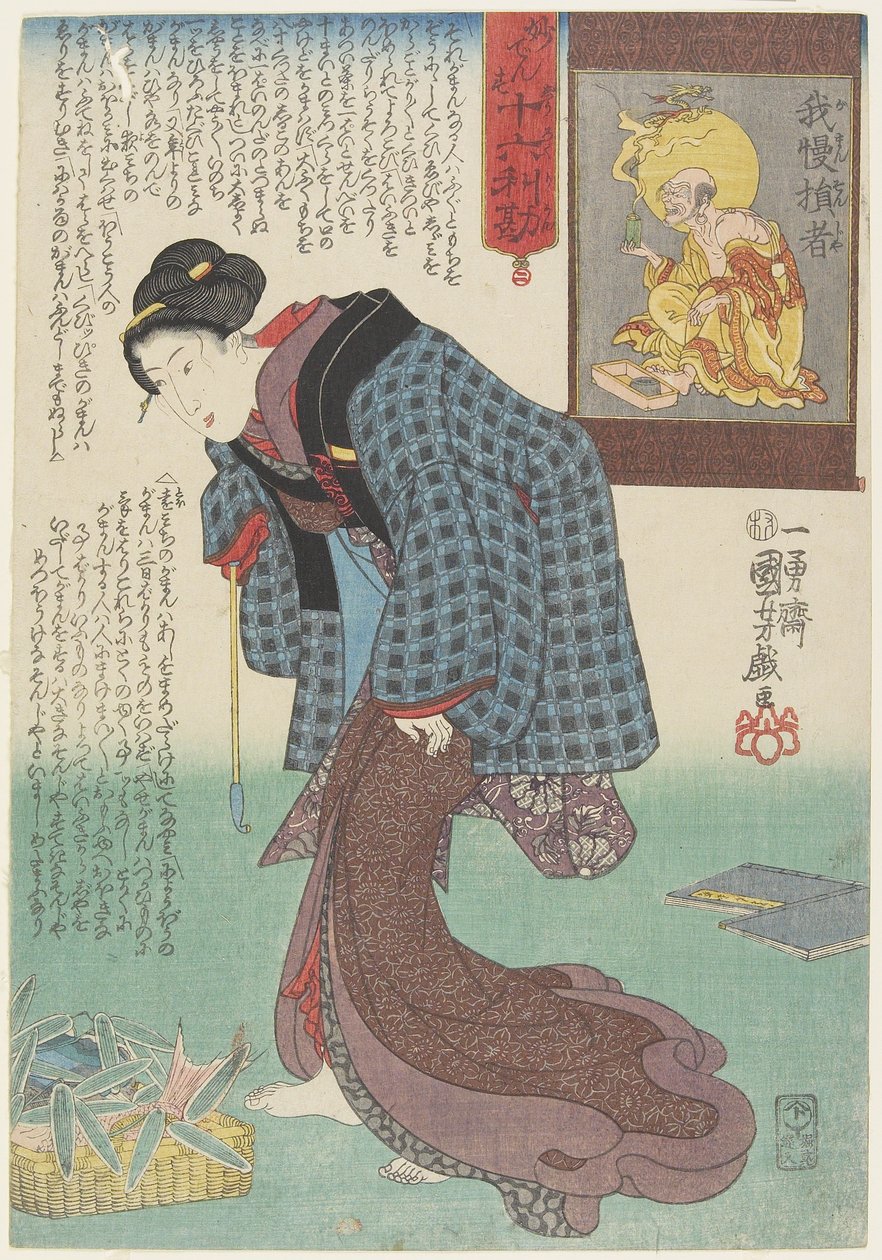 Buďte trpěliví, 1843-1847 od Utagawa Kuniyoshi