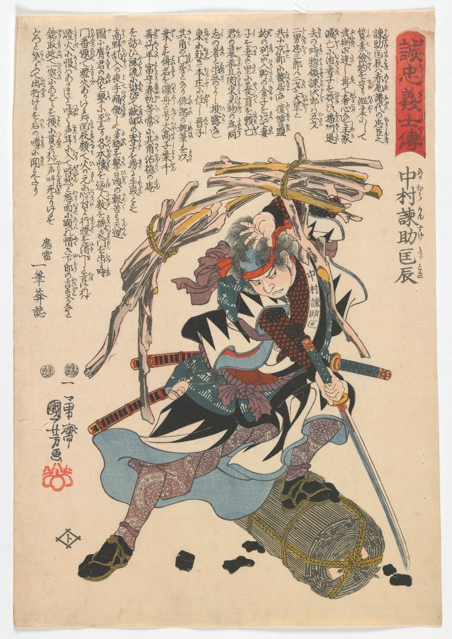Biografie věrných samurajů: Nakamura Kansuke Tadatoki, období Edo, 1847-48 (barevný dřevořez) od Utagawa Kuniyoshi
