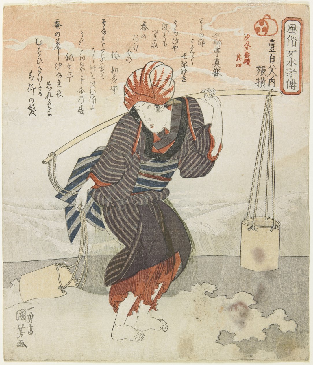 Cho_o_; Čtvrtý kus z 5 sériových obrázků výroby mořské soli, c. 1830 od Utagawa Kuniyoshi